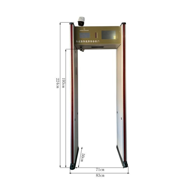單光熱成像測溫安檢門807JT